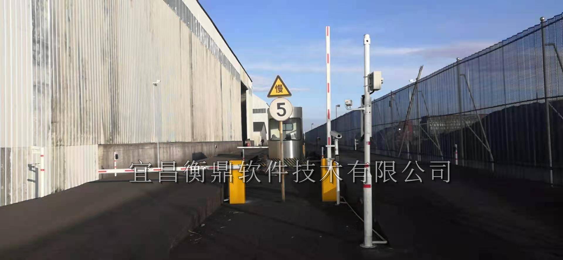 煤炭行业解决方案