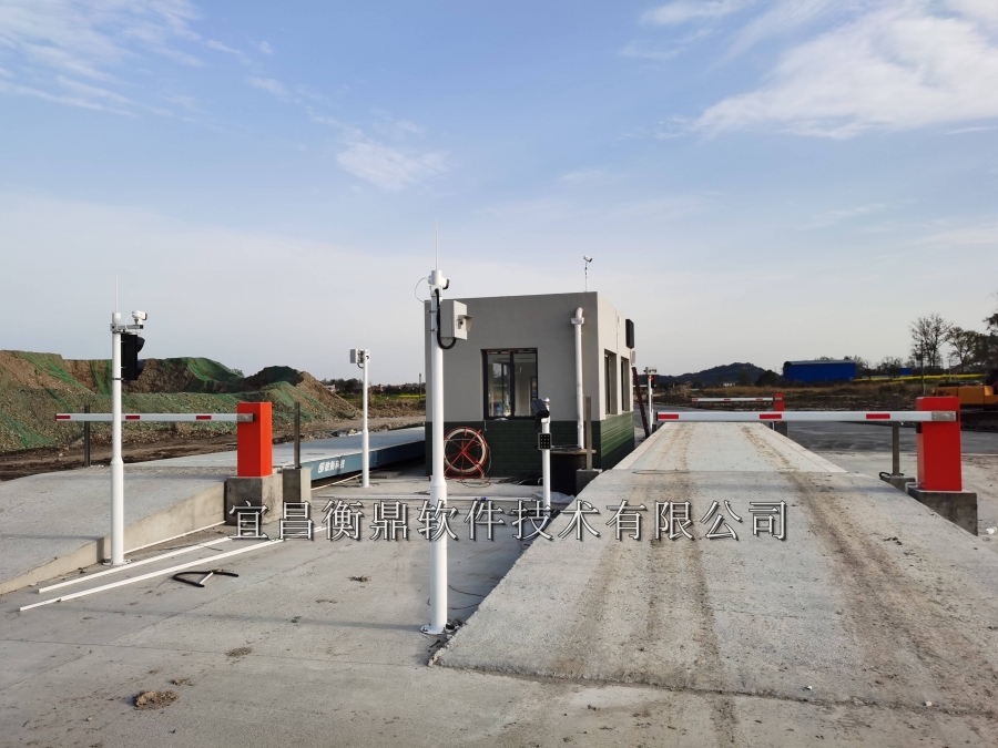 大宗物料管理系统解决方案