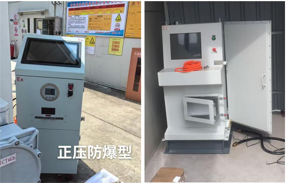 防爆一体机柜