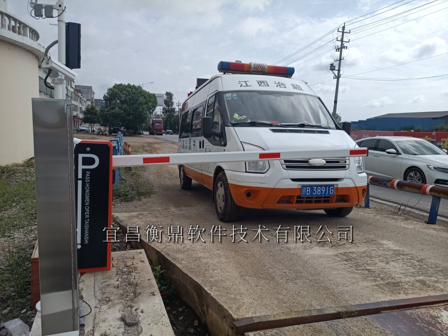 公路治超解决方案