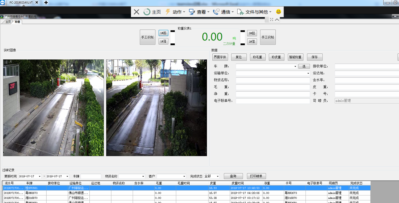 1615542911103322.png 微信图片_20200410102429.png
